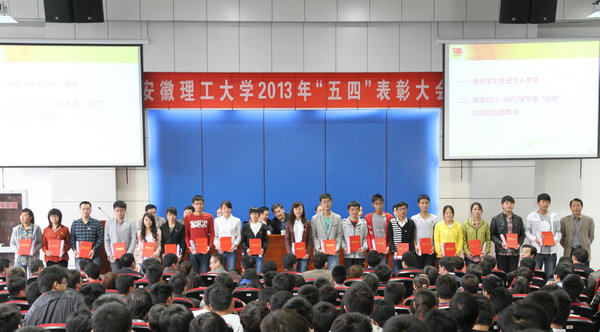 校学生工作部部长田中良为学生先进个人颁奖