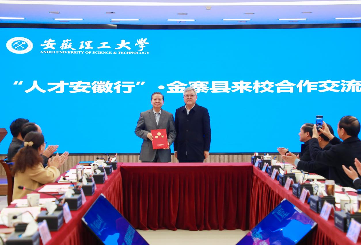 汪冬为袁亮(左)颁发《六安市人才顾问聘书》。施培松摄